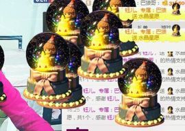 钰儿，主播照片