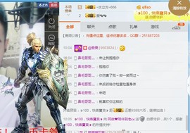 阿俊_主播照片