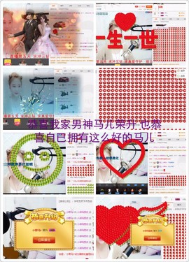 word优从心开始主播照片