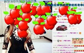 烟花🐾主播照片