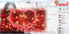 ╰❥大壮☞加油主播照片