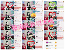 诗妍💞佛系主播照片