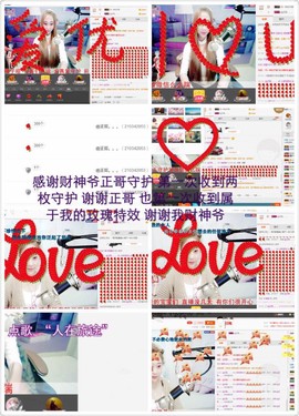 word优从心开始主播照片