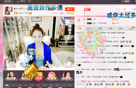 婲@无聊闲逛主播照片