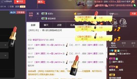 ☞雪儿♞930☜主播照片