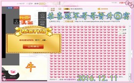 ~幸运魔法~主播照片