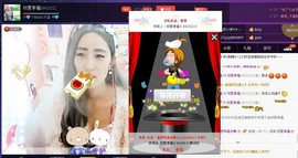 漩︽╯❤☆❤╰︽颩主播照片