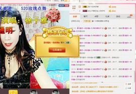 小傻瓜😊笨笨👄主播照片