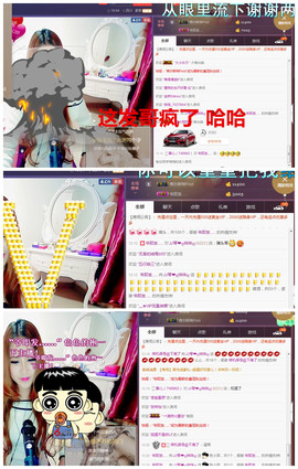 琴妹妹—-暂别主播照片