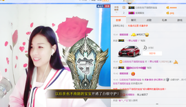 闽❀紫依就此别过主播照片