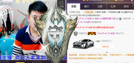 想念以前的往事520主播照片