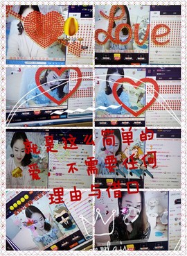 ♫♫☞婷宝退了主播照片