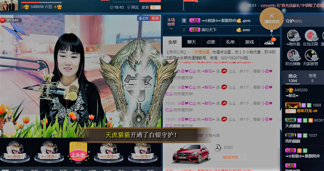 梨花不再期待的图片