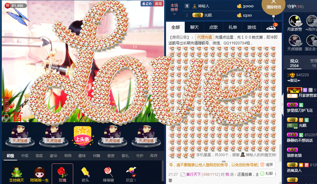 梨花不再期待的图片