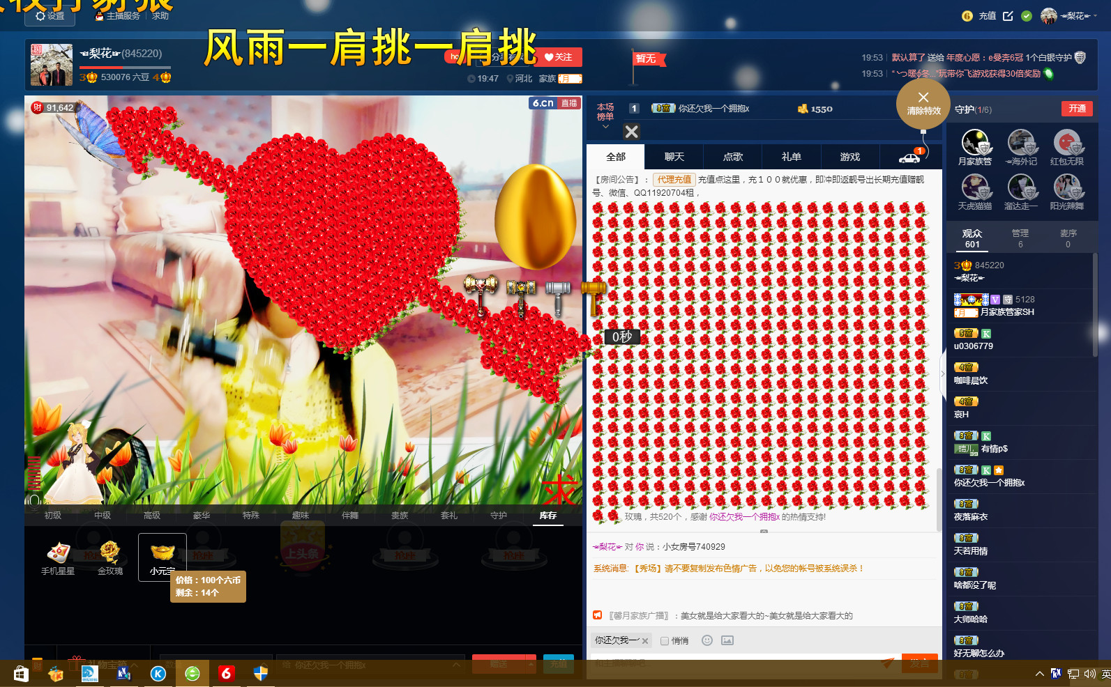 梨花不再期待的图片