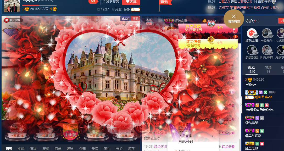 梨花不再期待的图片