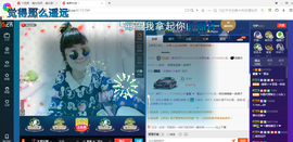 ∠※相惜主播照片