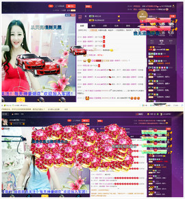 心旧~主播照片