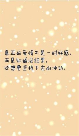 河南林夕❤加油啊主播照片