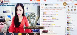 源宝儿😊主播照片