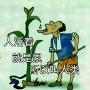 傅承艺的头像