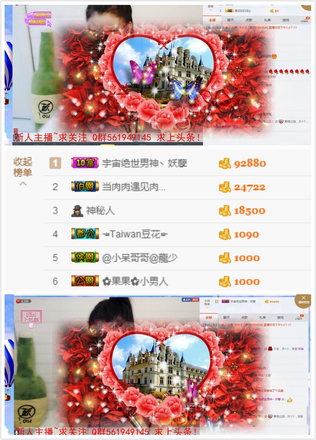 蜜桃祝您新年快乐！的主播照片