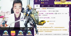 ✨無情✨主播照片