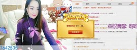 经典翻唱《米拉》主播照片