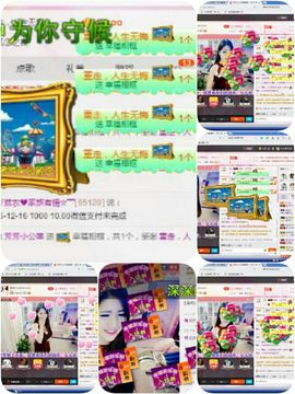 回忆总想哭，封心主播照片