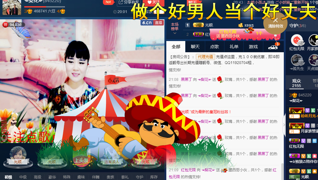 梨花不再期待的图片