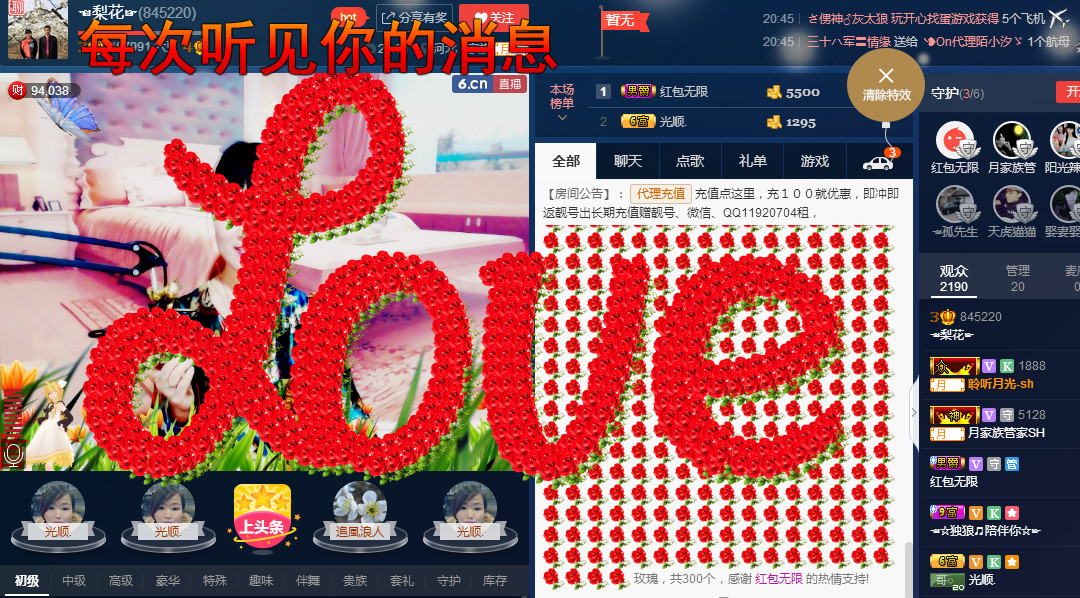 梨花不再期待的图片