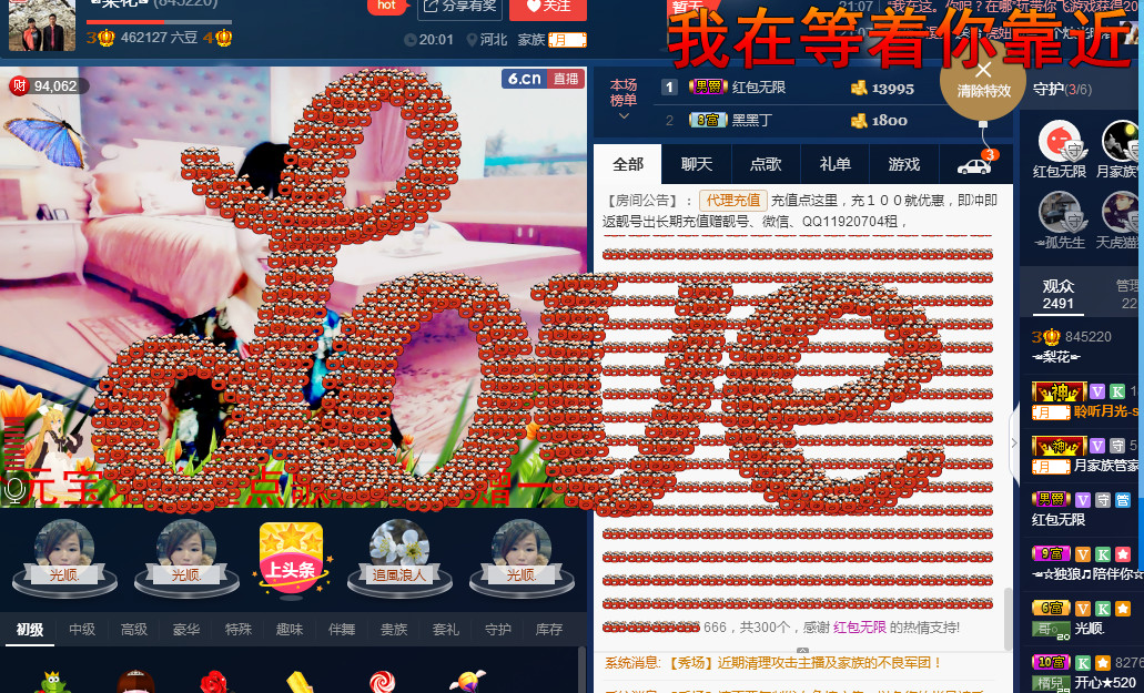 梨花不再期待的图片