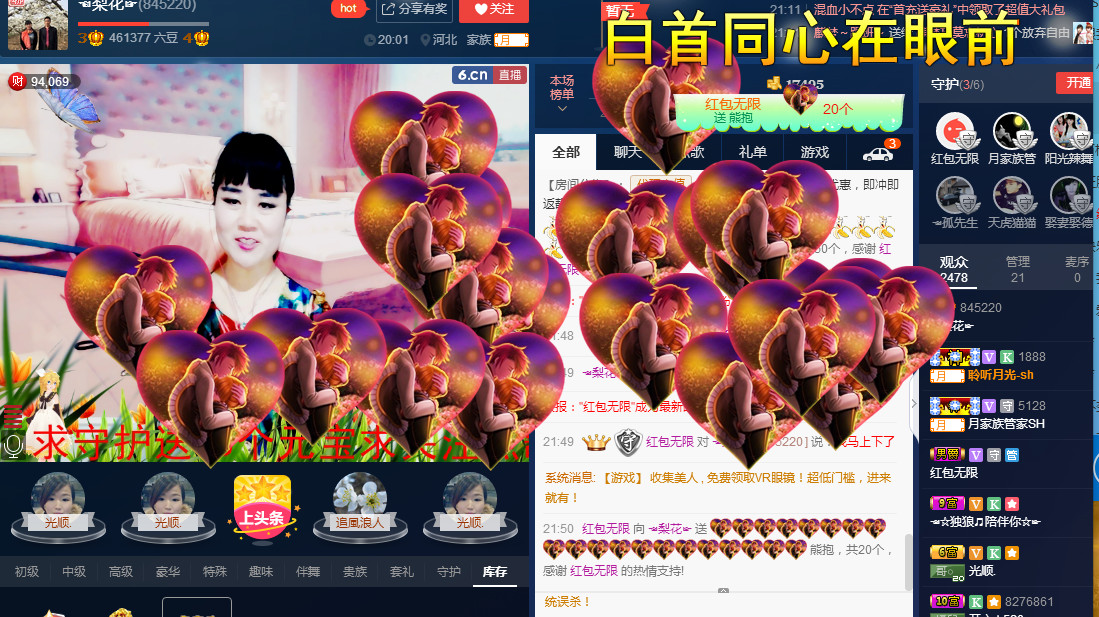 梨花不再期待的图片