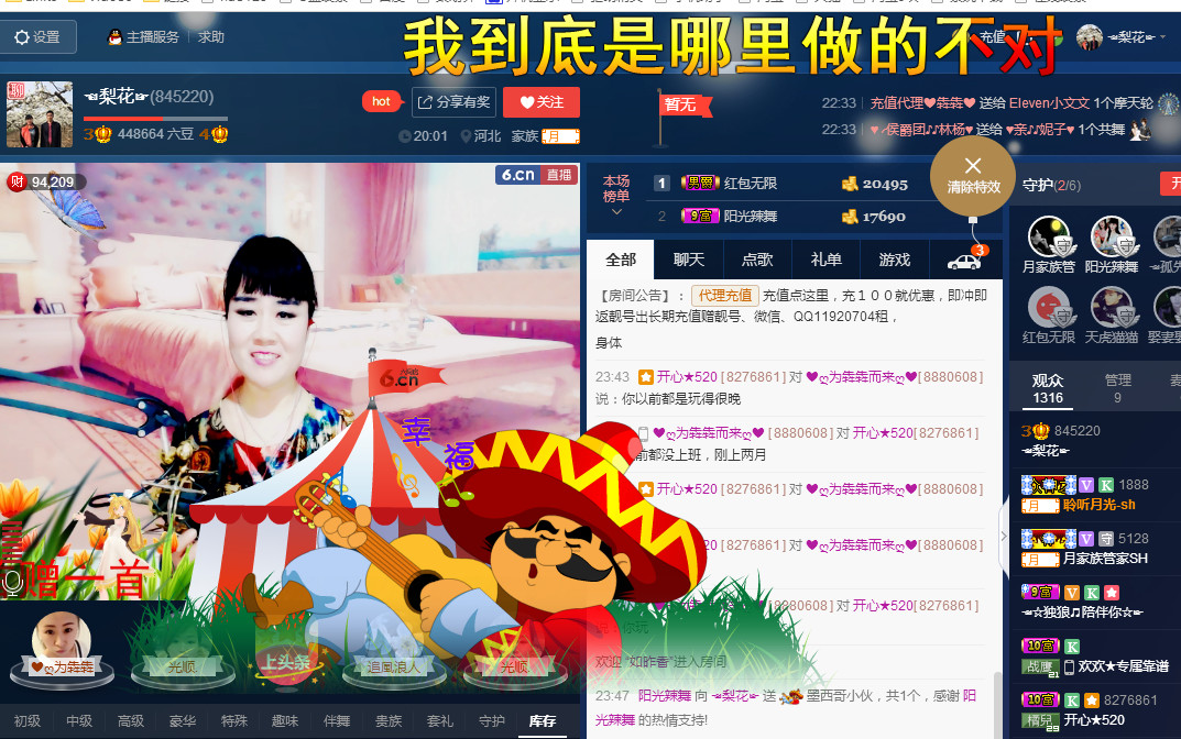 梨花不再期待的图片