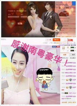 粤语情歌天后主播照片