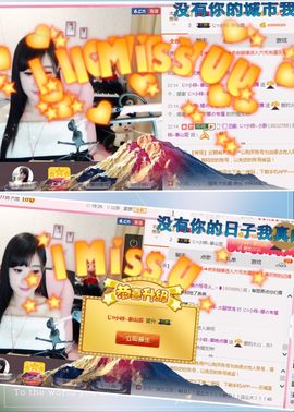 442479主播照片