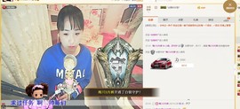 单曲，一个人主播照片