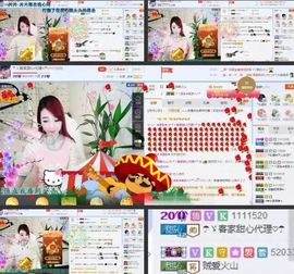 ☂客家甜心金牌代理☂主播照片