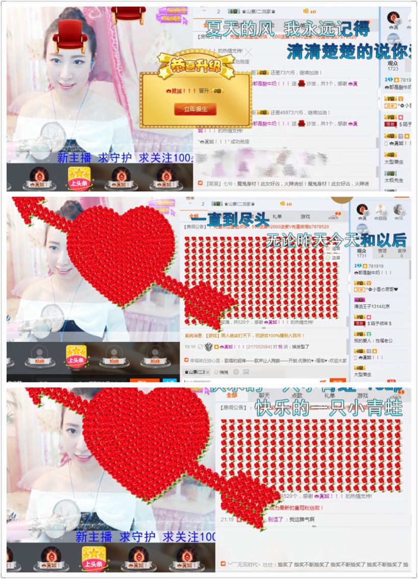👑都是酸牛奶！！！主播照片