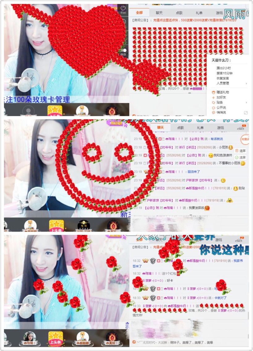 👑都是酸牛奶！！！主播照片