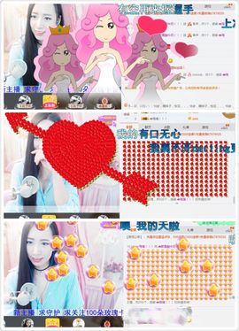 👑都是酸牛奶！！！主播照片