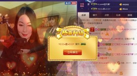 A.Lan★阿兰*主播照片