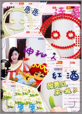 我的世界没有如果.主播照片
