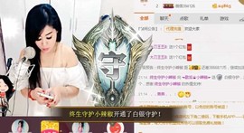 辣椒老号主播照片