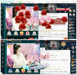 傻妞＆娜娜主播照片