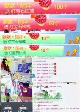 洛可＃你的小可爱主播照片