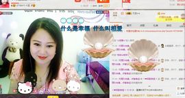 ゞ❤民歌甜姐ゞ主播照片