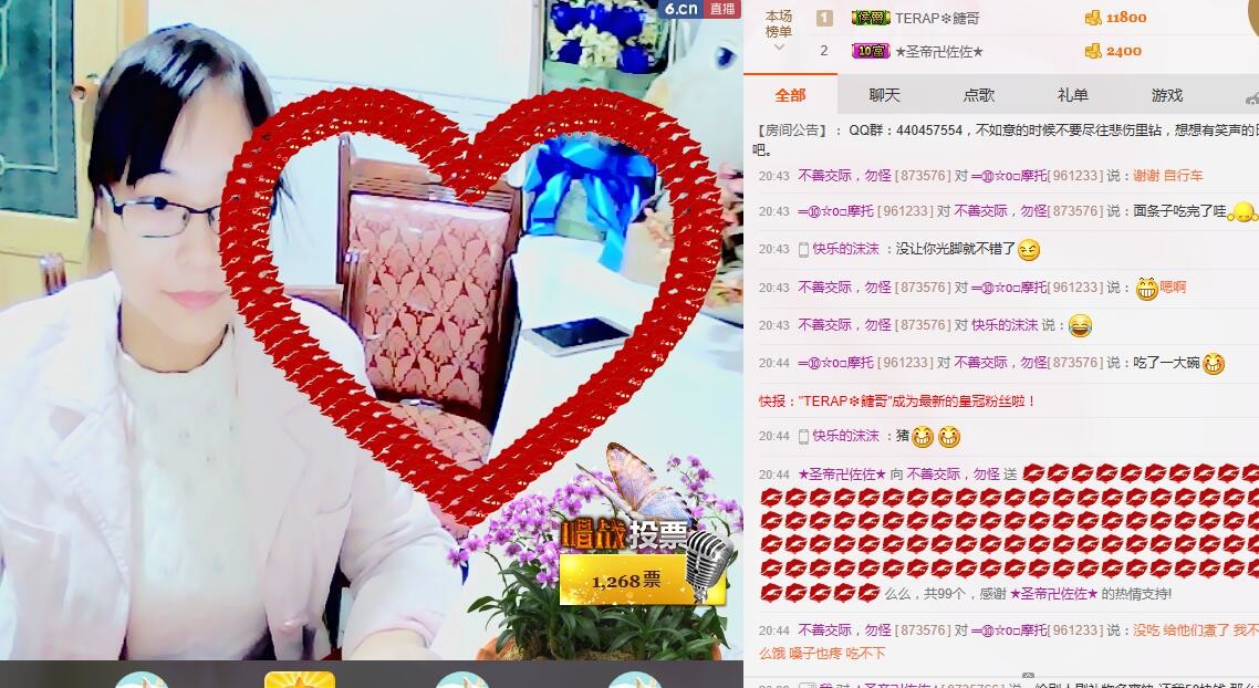 《余生随心》的图片