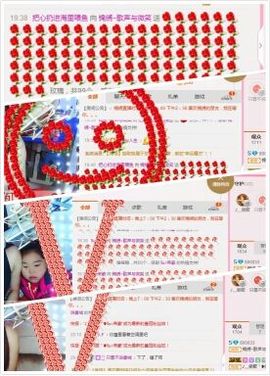 锦绣说再见许是陌生人主播照片