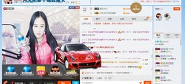 HLD★龙妹主播照片